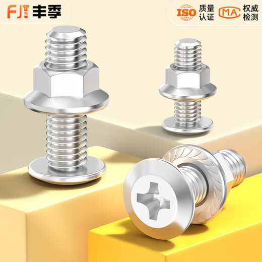 Fengji M3M4M5M6M8M10 304 stainless steel flat head cross screw nut set flange furniture hardware M4*12 20 sets