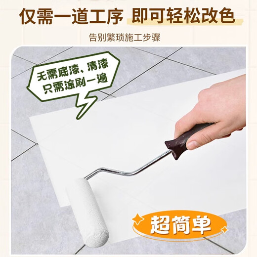 GARLAND ceramic tile paint color change exterior wall renovation paint bathroom wall floor old glass kitchen waterproof non-slip wear-resistant paint tea white 1392 floor model [1kg] paint loss refund about 5 square meters