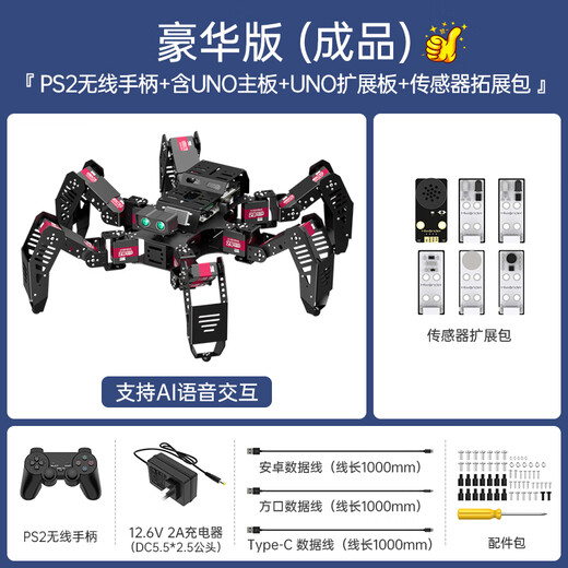 Fantasy Six-Pedest Robot Spiderbot Le kit de développement secondaire est compatible avec Arduino Programming Spider Bionic Robot Voice Interaction Deluxe Edition (produit fini)