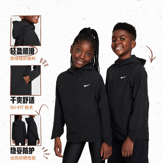 耐克（NIKE）官方男女童DRI-FIT大童速干训练夹克防晒衣夏季FZ5213 010黑/银 160 XL