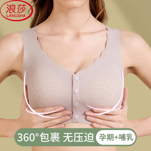 Langsha front-button bra, summer thin, traceless, pregnancy, nursing bra, breastfeeding, postpartum, anti-sagging, women's underwear for pregnant women