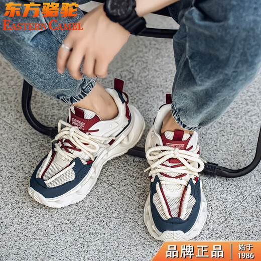 Chaussures masculines orientales chameaux 2025 Nouveau été en maille respirante courir sportive Sports Casual Chaussures polyvalentes épaisses semelles rehausser les chaussures papa hommes Milan 42