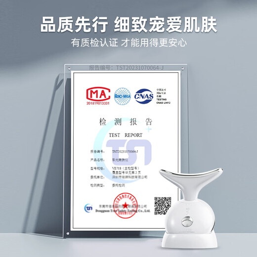 VLVEE neck beauty instrument, neck and face massager, neck lines and nasolabial folds lifting, red and blue light facial massage, introduction of facial lifting beauty instrument, New Year gift for girlfriend, temperament white + neck cream, high frequency vibration/temperature lifting/color light skin care