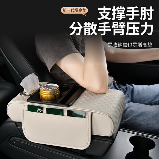 LINGXUN Volkswagen Magotan central armrest box booster pad multi-functional storage car tissue box water cup holder storage box large size 35*19*8 full leather embossed model - classic black