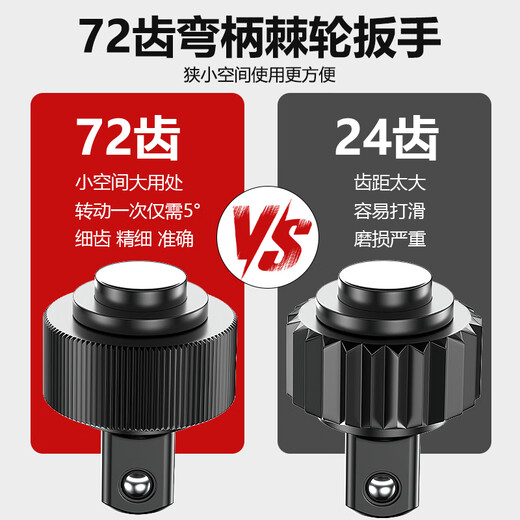 Delixi electrical socket wrench ratchet big fly fast wrench small fly set fast medium fly auto repair tool set flagship model 1/4 handle 13-piece set