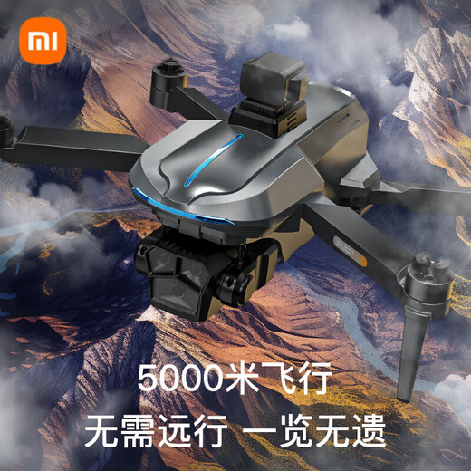 小米避障8K航拍无人机高清10公里续航GPS无刷电机遥控飞机 140分钟续航四电版换新 8K广角高清-GPS-智能避障