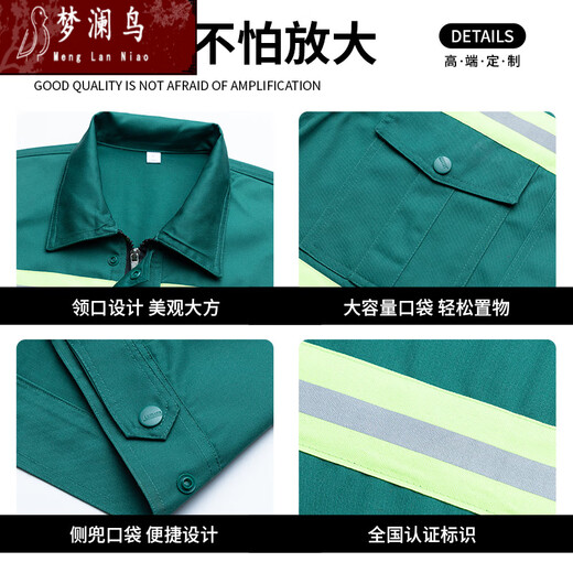 梦澜鸟夏季橘色环卫工作服男道路公园保洁带反光条工装劳保服耐穿耐磨服 6628夏长大兜环卫单上衣墨绿色 S 160