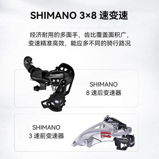 Xidesheng (XDS) Mountain Bike Hacker 700 Cadre en aluminium 24 Vitesse 2025 Brake de frein d'huile Bicycle Gray / noir 17