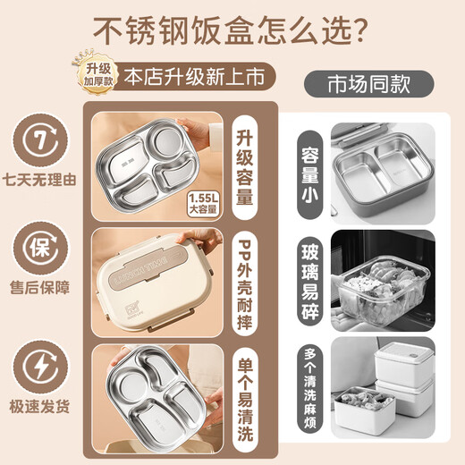 316 stainless steel lunch box office worker can microwave heating lunch box for students primary school students insulated lunch box Guan Yu 316 stainless steel [coffee color] 4-point grid (excluding bag) with storage stainless steel chopsticks spoon