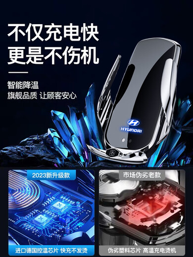 旭杉斯适用现代IX35悦动索纳塔悦纳途胜名图伊兰特瑞纳IX25车载手 1517款九代索纳塔典雅黑 无规格