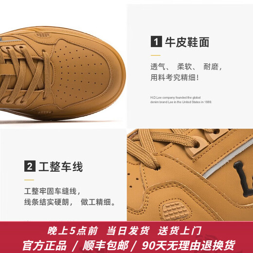 Lee男鞋设计感增高休闲鞋男士时尚经典板鞋厚底运动鞋百搭鞋子男潮鞋 土黄 L243UB687 40 【偏大/请拍小一码】