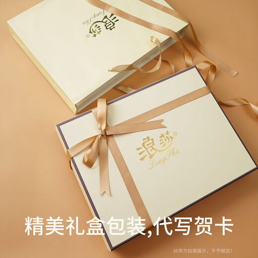 浪莎（LangSha）生日礼物送女友老婆三件套冰丝睡衣女带胸垫蝴蝶白色家居服礼盒装 蝴蝶白-短袖短裤 2XL (建议穿着体重145-160斤)