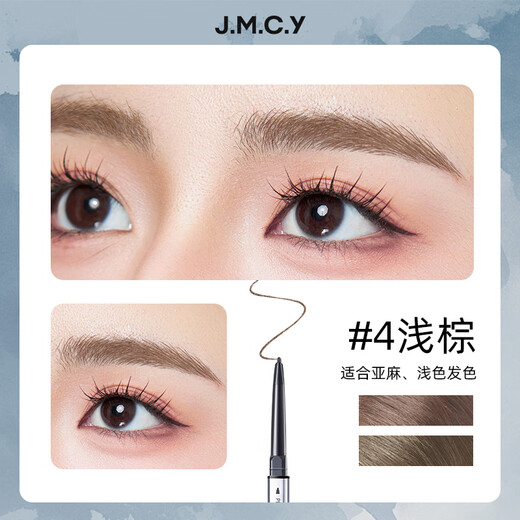 MAYCREATE Polygonum multiflorum eyebrow pencil 2 pack light brown triangle sketch waterproof long-lasting no fading no makeup novice goddess gift