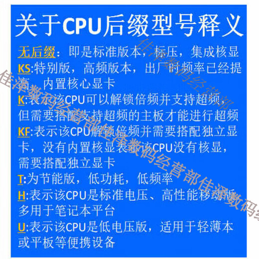 
Intel i5 13400 13400F 13500 13600KF i7 13700 13790F i9 KS i7-13700F-New official version loose film-store insurance for 3 years