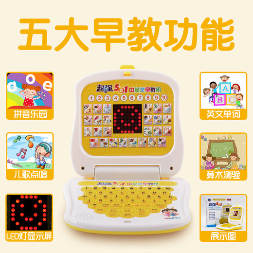 Rongdetang Kinder chinesische und englische frühe Bildungslernmaschine Pinyin Point Reader 3-6 Jahre altes Kind und Kindergarten Baby Pink LED+ Ladungsset