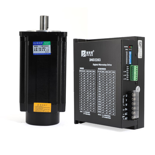 Yue Changsheng Pufide 110 stepper motor driver set 20N 110BYG350D high torque 220 110 stepper 20N + driver 3ND2283