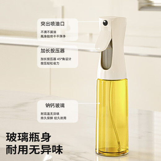 Jingdong Logistics Distribution Oil spray pot kitchen household air fryer oil bottle thickened cooking oil spray pot artifact 220ml glass model white (one) thickened glass