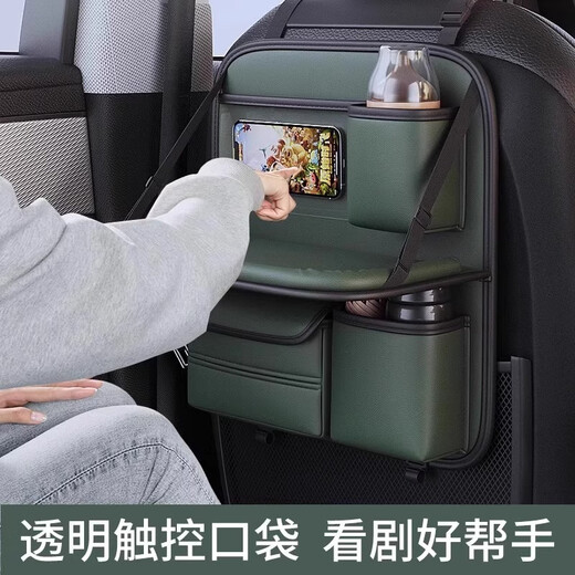 LNGA LANDGRE德国进口品质车载椅背置物架座椅后背收纳袋汽车后排儿童折叠桌板 品质黑【常规款】长款一个(带防