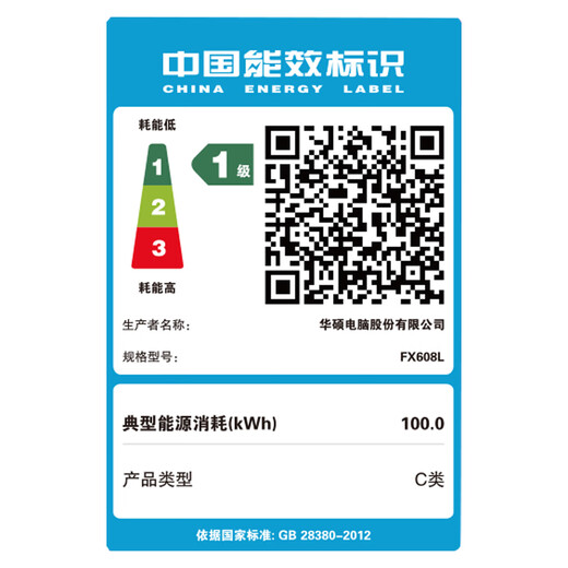 ASUS Tianxuan 6 Pro Core Edition National Subsidy 20% Ultra 7 AI High-Quality Gaming Laptop (U7-255HX 16G 1T RTX5060 2.5K) Gray