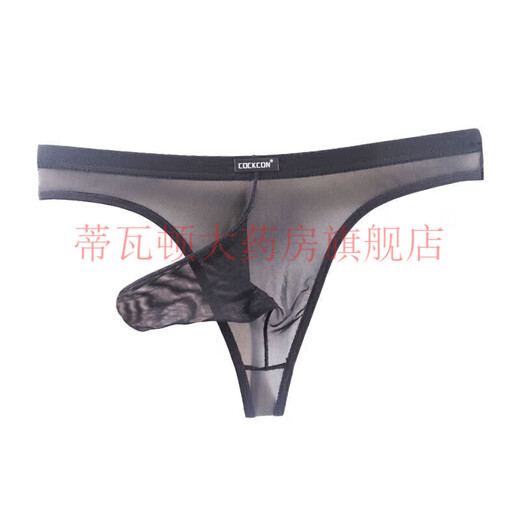 Universal Men's Sexy Private Elephant Trunk Underwear Set Transparent Low Waist Thong Black X2628 Black M2 Points 0-2 Points 2