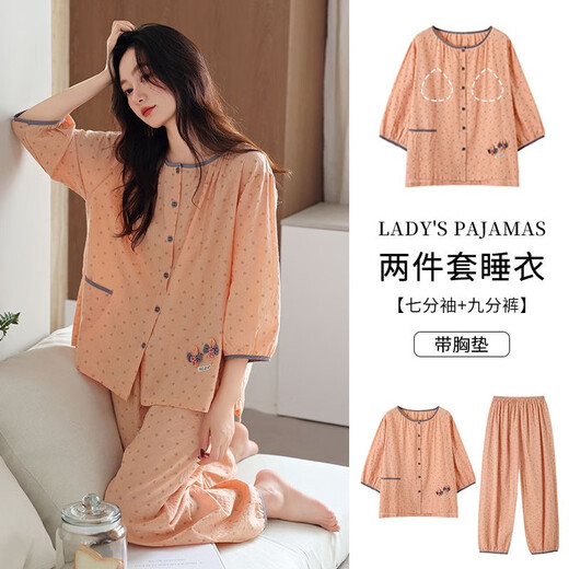 秦暖睡衣女士格子开衫七分袖夏夏可外穿夏季薄款大码家居服套装带胸垫 9918 带胸垫 XL 120-140斤