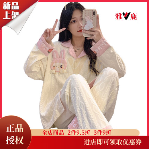 Yalu Pyjamas für Frauen in der Sommer-Strickjacke Langarmhose Anzug für Sommer Damen 2025 New Cartoon Frühling Herbst und Winter Home Clothing SSM-3882 m [75-100jin [Jin entspricht 0,5 kg]]