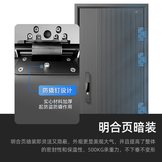 
Star Moon God Class A first-tier brand anti-theft door sound insulation entrance door household entrance door single door mother door bag installation 2150*1050 outer flat inside opening