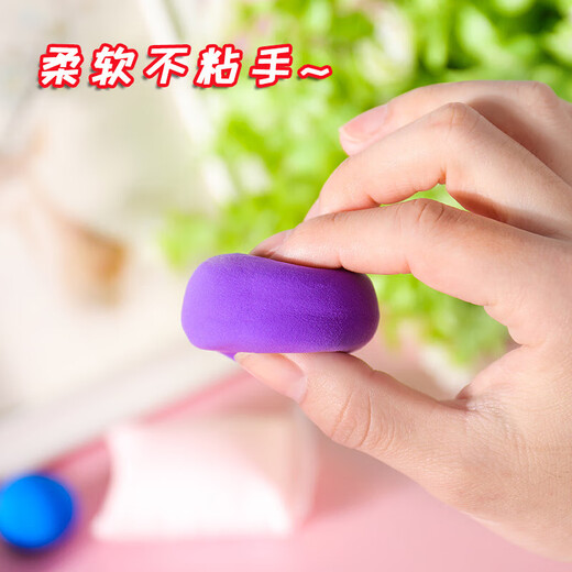 递乐 正版迪士尼儿童超轻粘土彩泥橡皮泥手工黏土幼儿园宝宝diy玩具 米奇粘土收纳盒-12色 MQC1004