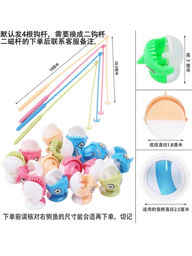 Happy Yun Children's Toy Fishing Rod Magnetic Fish Accessories Set Baby Educational Electric Rotating Kids Fishing Toy Children 4 Magnets + 15 Magnet Fish