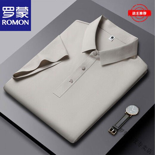 罗蒙（ROMON）品牌夏季新款冰丝无痕短袖POLO衫男士商务休闲纯色速干薄款t恤男 轻奢高端-HT/YH12358海棠红 短袖 M 【建议90-115斤】