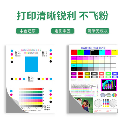 好梦想施乐C7025粉盒适用施乐Xerox VersaLinK C7020 C7030复印机墨粉筒硒鼓 【大容量/直销版】C7020红色粉盒