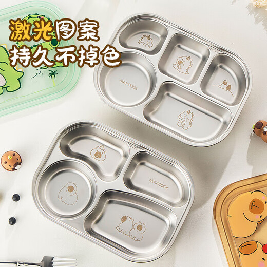 美厨（MAXCOOK）304不锈钢快餐盘饭盒带盖食堂餐盘打饭盘菜盘学生饭盒分格餐盒 五格带盖餐盘卡皮巴拉 MCWA7374
