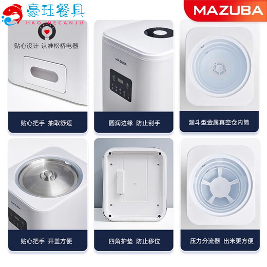 MDNG Japan imported quality Songqiao household vacuum rice bucket insect-proof and moisture-proof sealed rice storage box smart Japanese kitchen gold beige