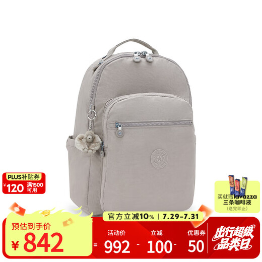 Kipling2025秋冬新款轻便学生书包大容量通勤双肩包首尔包|SEOUL M-岩石灰