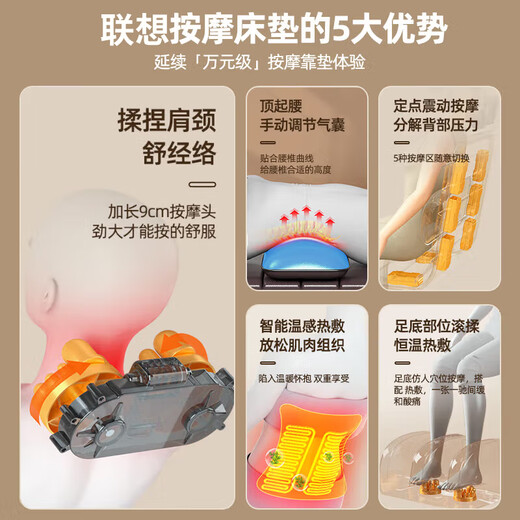 Lenovo massager fully automatic kneading whole body cervical spine massage instrument waist back cushion cushion chair neck shoulder back integrated birthday gift for mothers and elders mothers high-end and practical