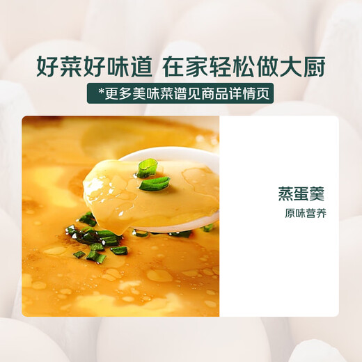 [No Anti-anti-Resistance] Qifen Non-cage-raising Zhenxin Chai Eggs 20 pieces 1kg 1kg