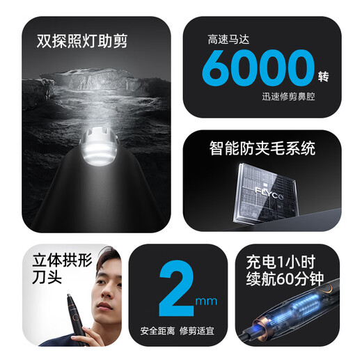 FLYCO Nose Hair Trimmer Electric Men's Nose Hair Trimmer Women's Rechargeable Razor Nose Hair Trimming Magic Scissors FS5600 Holiday Gift for Boyfriend Black Gold Edition Full Body Washable 2 Years Long Battery Life