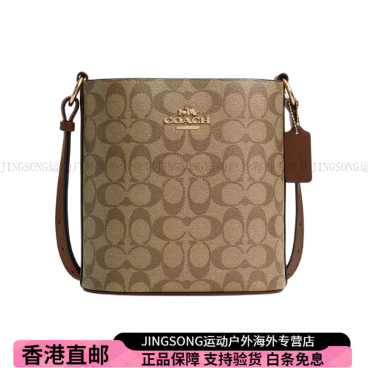 Coach (Coach) Sophie21 Magnetic Snap Verstellbarer Schultergurt Canvas Bucket Body Crossbody Umhängetasche Kleine Frauen für Frauen golden