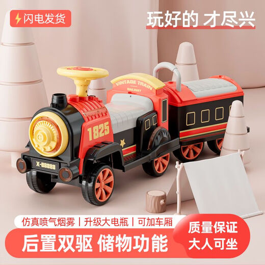 
Small train can be remotely controlled for children's electric car for men and women children toys four-wheeled car two-seater baby electric battery car retro warbler with spray + double electric dual-wheel drive + car, safety helmet beach ocean ball installation tool