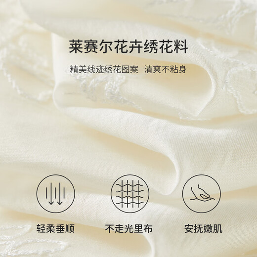 尚都比拉花边V领五分灯笼袖花卉绣花连衣裙女夏季优雅度假收腰显瘦中长裙