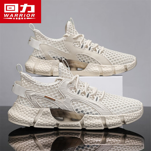 Tire hacia atrás los zapatos de los hombres, zuecos, sandalias de los hombres, otoño 2025 nuevos zapatos transpirables para vadear, zapatos de playa, deportes al aire libre y zapatos de ocio, beige, antideslizante, antiolor, viajar y jugar en el agua 42