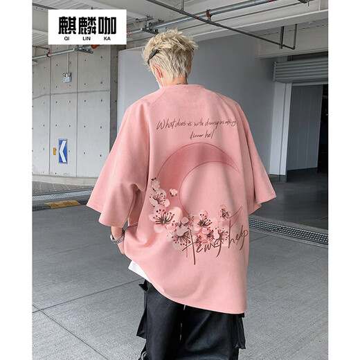 麒麟咖麂皮绒短袖t恤男夏季新款美式街头潮牌月亮印花情侣半袖体恤 米白色 H9904 3XL