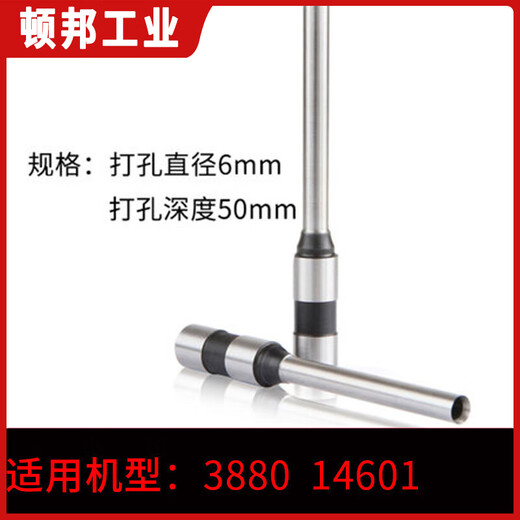 得力凭证钻刀装订机钻头3846 3888 3823 14601 3880 38 得力3884