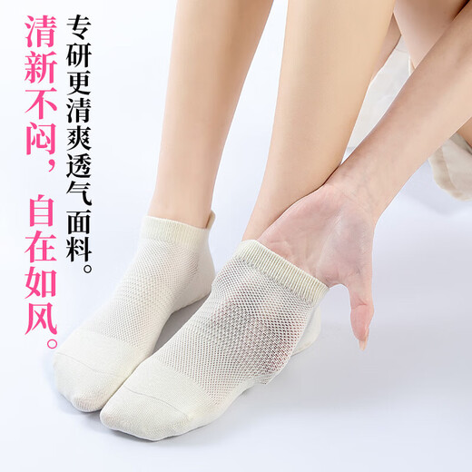防滑瑜伽袜女夏薄款提耳护跟浅口袜短筒袜ins潮专业防滑袜运动袜 【3双装】浅绿+卡其+浅灰 均码 无规格