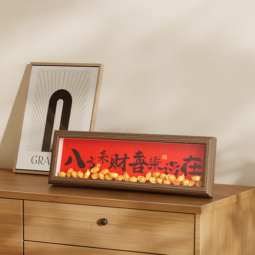 BHM New Chinese Style Home Entrance Photo Frame Ornaments New Home Decoration Entry Ceremony Housewarming Gifts Wealth and Happiness from All Directions Always in the Photo Frame