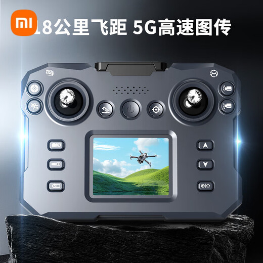 小米（MI）无人机遥控飞机入门航拍儿童6-14岁小型学生男孩生日礼物自 智能定高高清单摄 单电易损配件+遥控电池