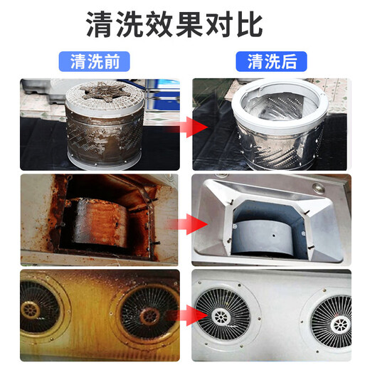 Brother Jie Commercial Steam Cleaner High Temperature and High Pressure Housekeeping Home Appliance Cleaning Air Conditioning Tools Household Multifunctional All-in-One Cleaning Equipment High Temperature Kitchen Oil Fume Degreasing Cleaning Machine High-end Double Pump Model-5000W Type 100KG Five-in-One Entrepreneurial Model