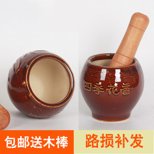 Enshousu ceramic garlic mortar garlic pounder coarse pottery radium bowl garlic paste chili salt home kitchen garlic pounding jar main picture