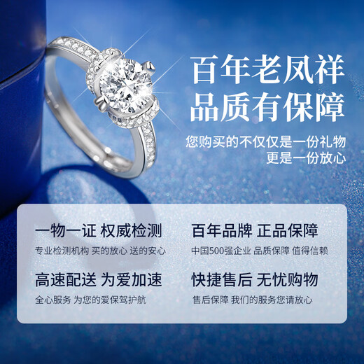 Old Fengxiang, one carat, love for the rest of his life, silver ring, women's single ring, confession of wedding anniversary Valentine's Day gift girlfriend wife
