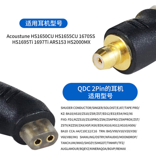 OKCSC Ear to QDC/0.78 Adaptador de auriculares femenino para Acoustune HS1650CU HS1655CU 1670SS HS1695TI CONVERTOR DE PLAZ